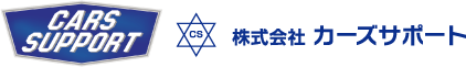 株式会社カーズサポート